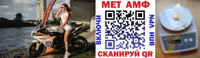 Купить где  Можга  Амфетамин 97% 