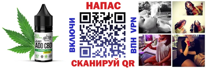 Cannafood конопля  Купить  Можга 