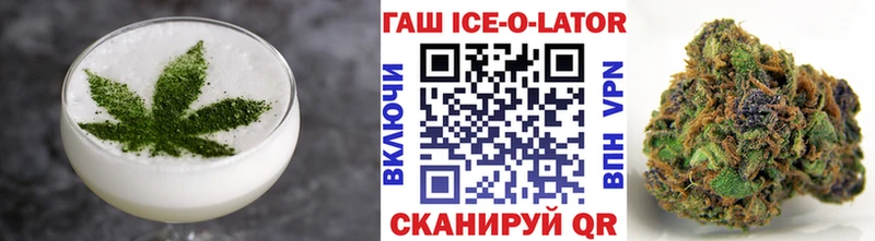 Еда ТГК марихуана Можга