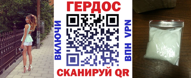 ГЕРОИН VHQ  Купить где  Можга 