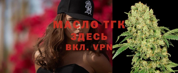 mix Армянск