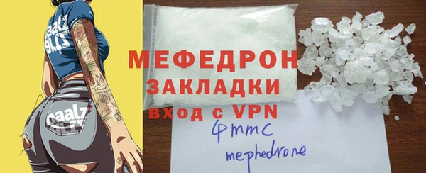 а пвп мука Арсеньев