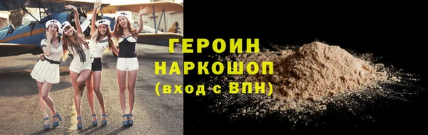 героин Аркадак