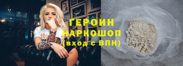 героин Аркадак