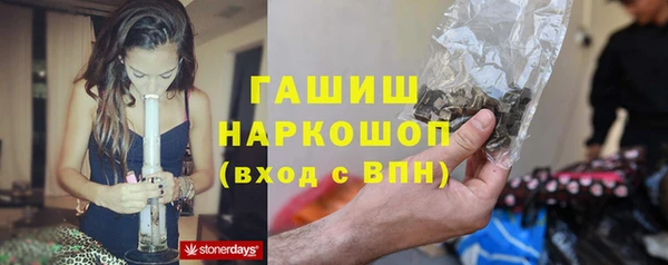 героин Аркадак