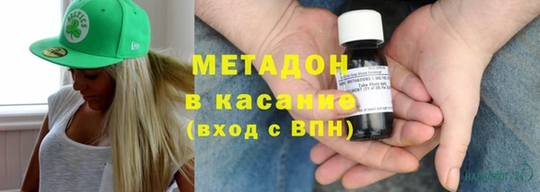 mix Армянск