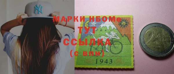 а пвп мука Арсеньев