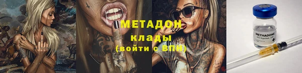 mix Армянск