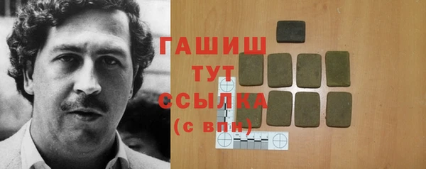 героин Аркадак
