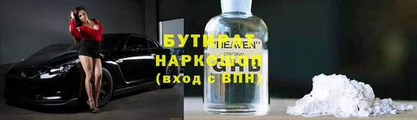 mix Армянск
