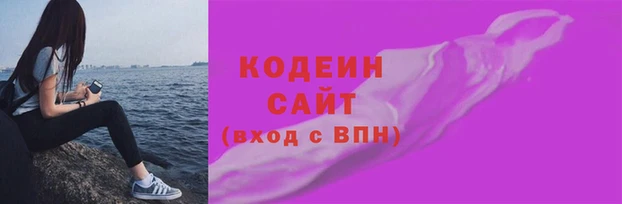 героин Аркадак