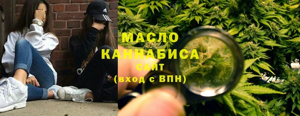 mix Армянск