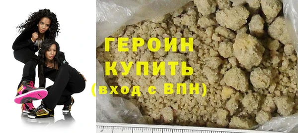 героин Аркадак