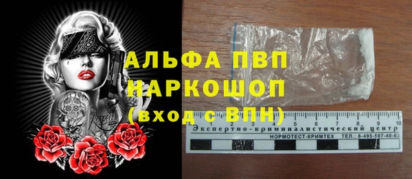скорость mdpv Баксан