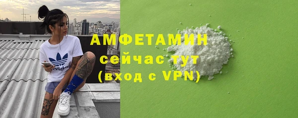 а пвп мука Арсеньев
