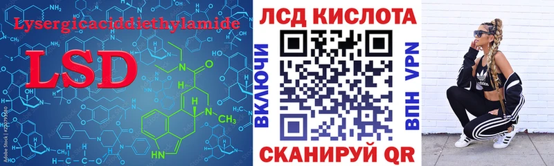Купить где  Можга  ЛСД экстази кислота 