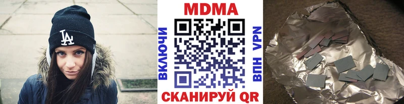 Купить  Можга  MDMA VHQ 
