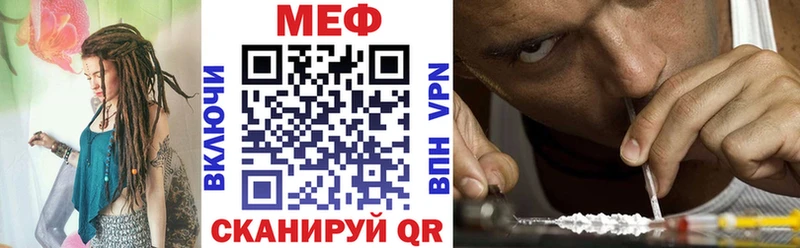 Купить  Можга  МЕФ mephedrone 
