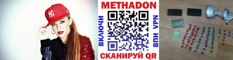 Купить  Можга  Метадон VHQ 