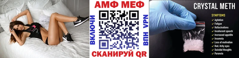Купить  Можга  Метамфетамин Декстрометамфетамин 99.9% 