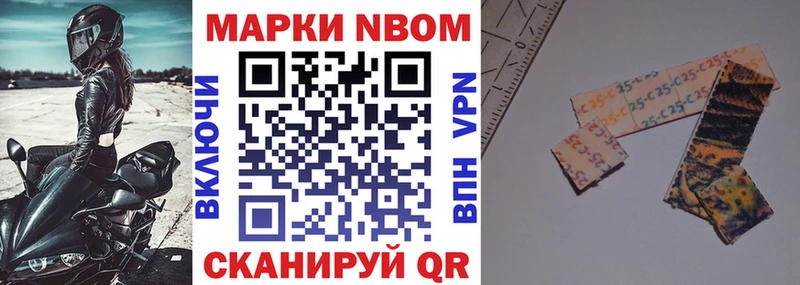 Наркотические марки 1,8мг  Купить закладки  Можга 
