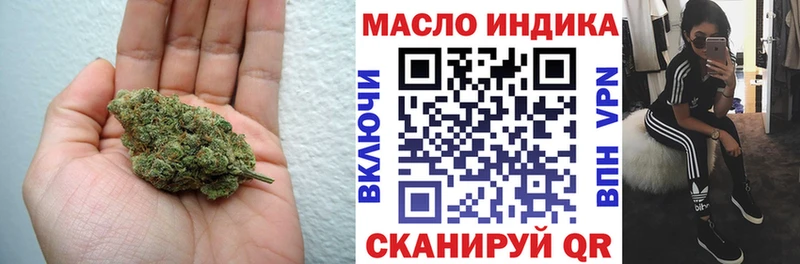 Дистиллят ТГК концентрат  Купить закладки  Можга 